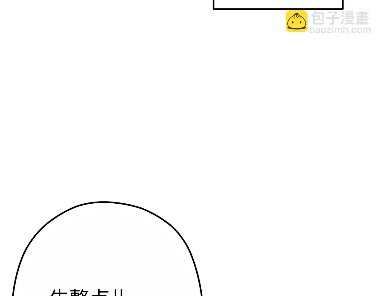 重啓地下城 - 第92話 深海大戰(1/5) - 3