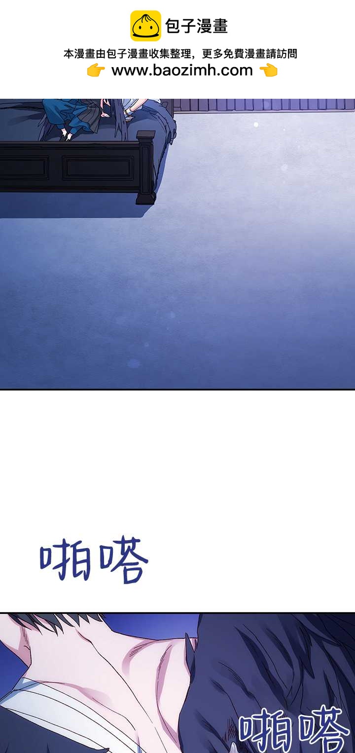 衆神的星座 - 第45話(1/2) - 2