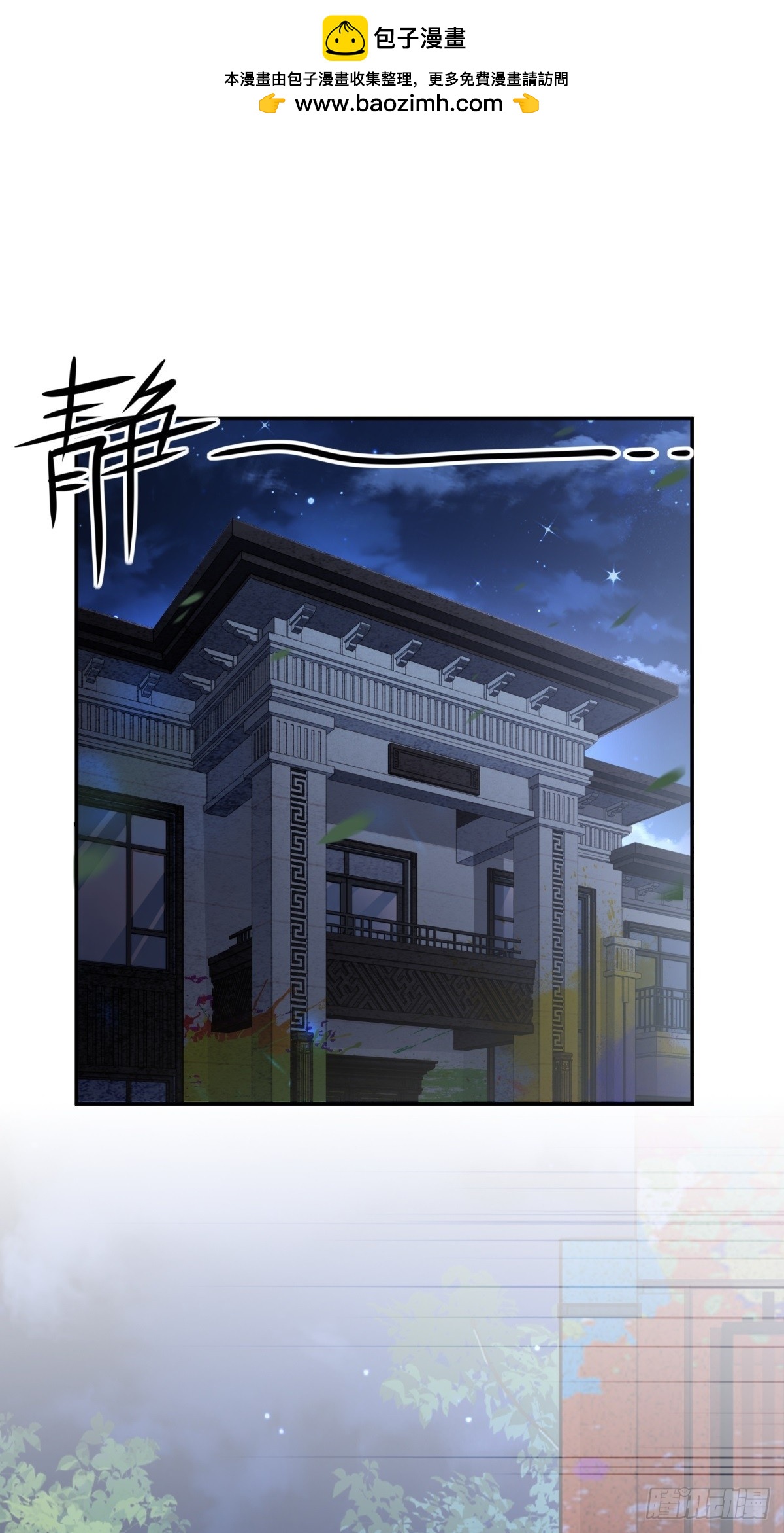 重生1998談戀愛不如做大做強 - 第35話(1/2) - 2