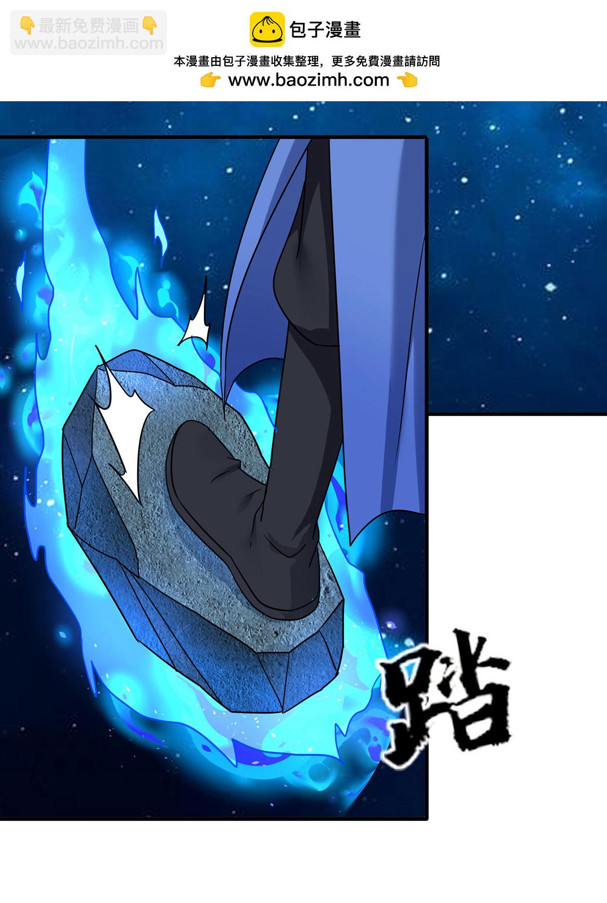 重生八萬年 - 第388話 星塵大帝 - 2