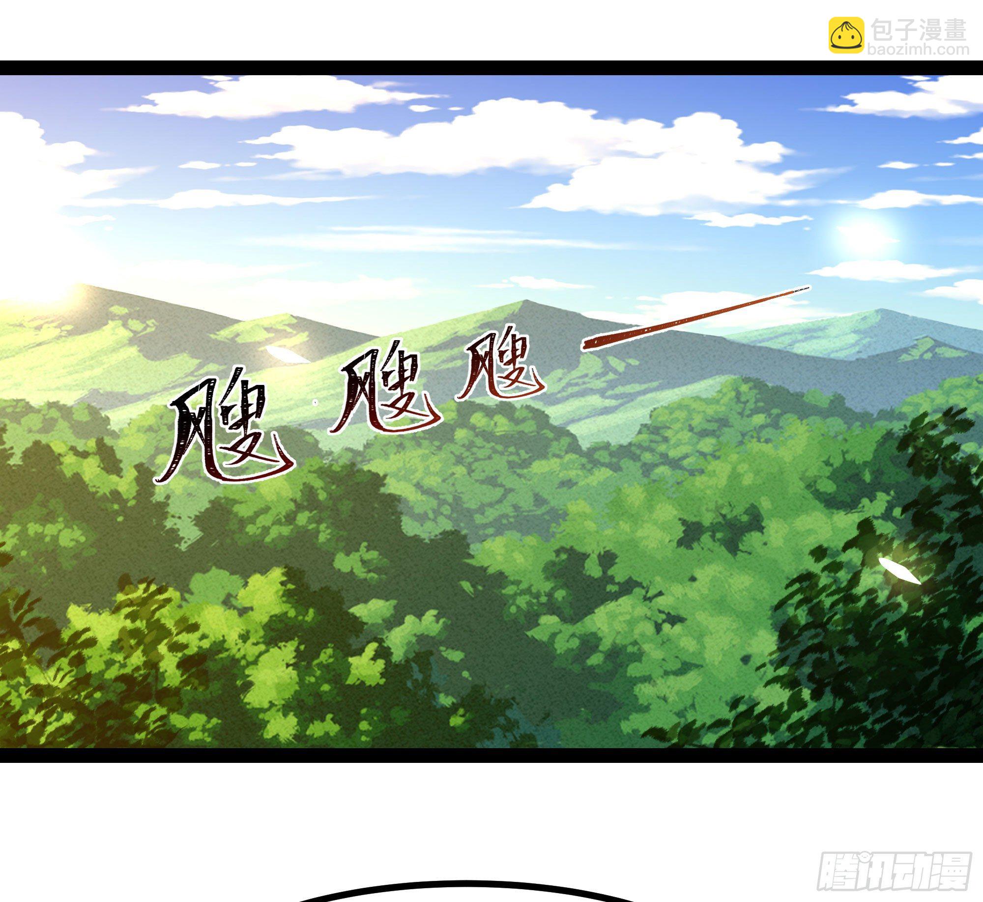 重生都市天尊 - 第302話 把手給我 - 3