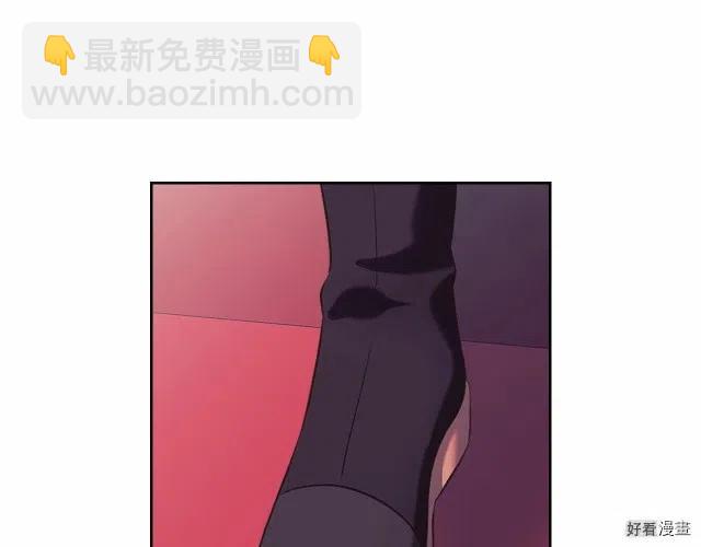 重生：公爵家的女僕 - 第96話(1/4) - 3