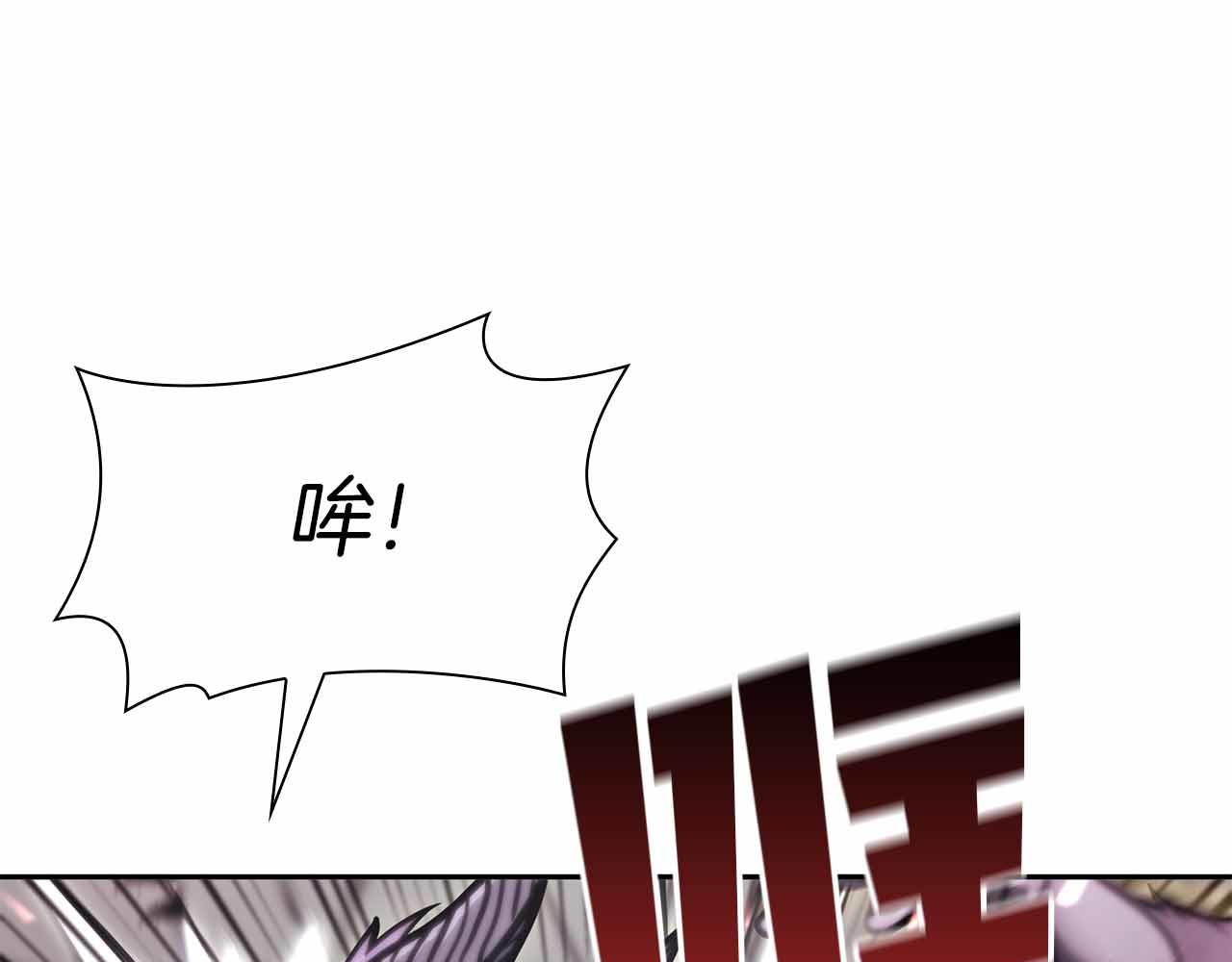 重生後成爲FFF級巫醫 - 第16話 加入公會！(1/5) - 1
