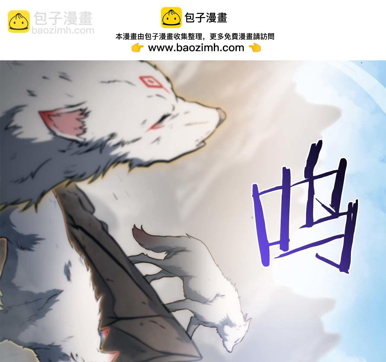 重生後成爲FFF級巫醫 - 第22話 小雞軍團VS狼羣(1/5) - 2