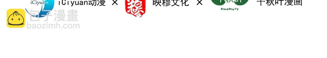 重生空間：大小姐不好惹 - 第261話 脈象沒有絲毫異常！(1/3) - 4