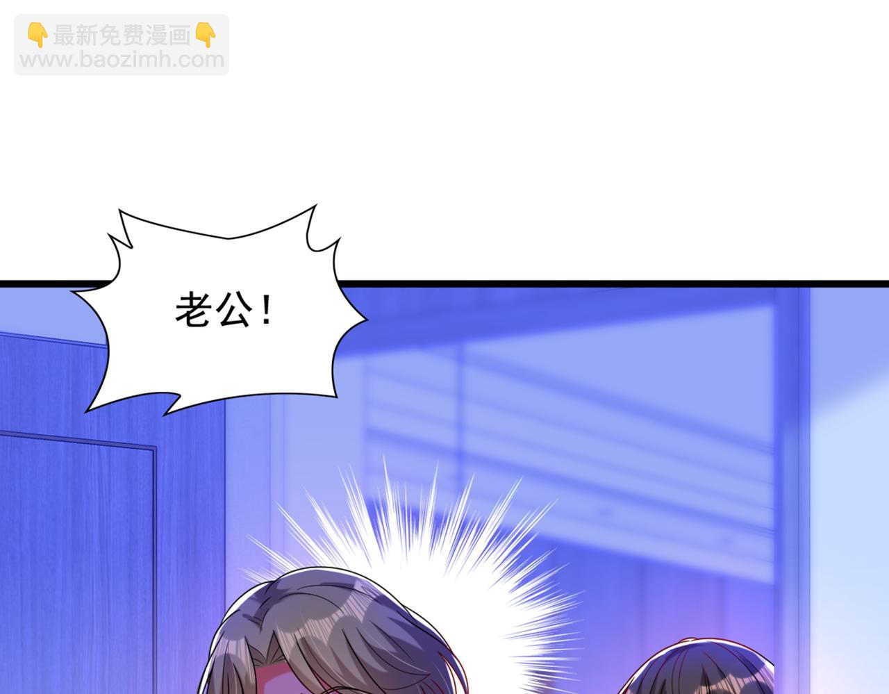 重生空間：大小姐不好惹 - 第261話 脈象沒有絲毫異常！(1/3) - 5