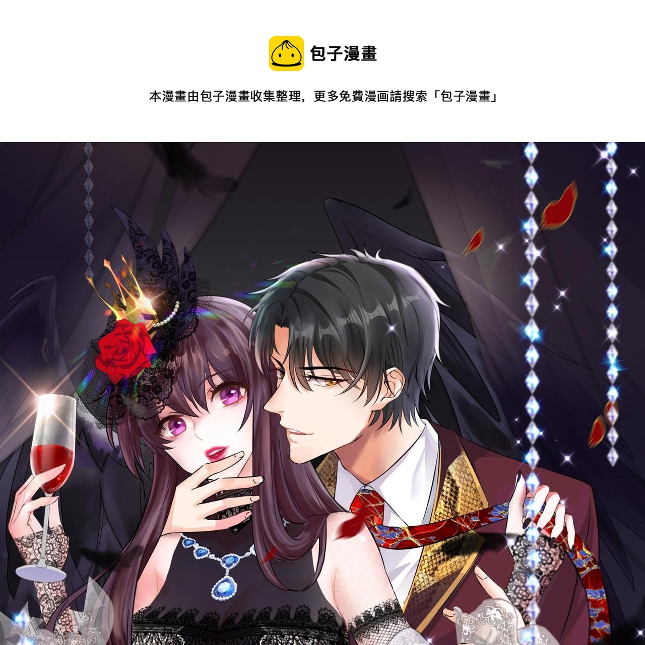 重生空間：大小姐不好惹 - 第265話 你還記得我嗎？(1/3) - 1