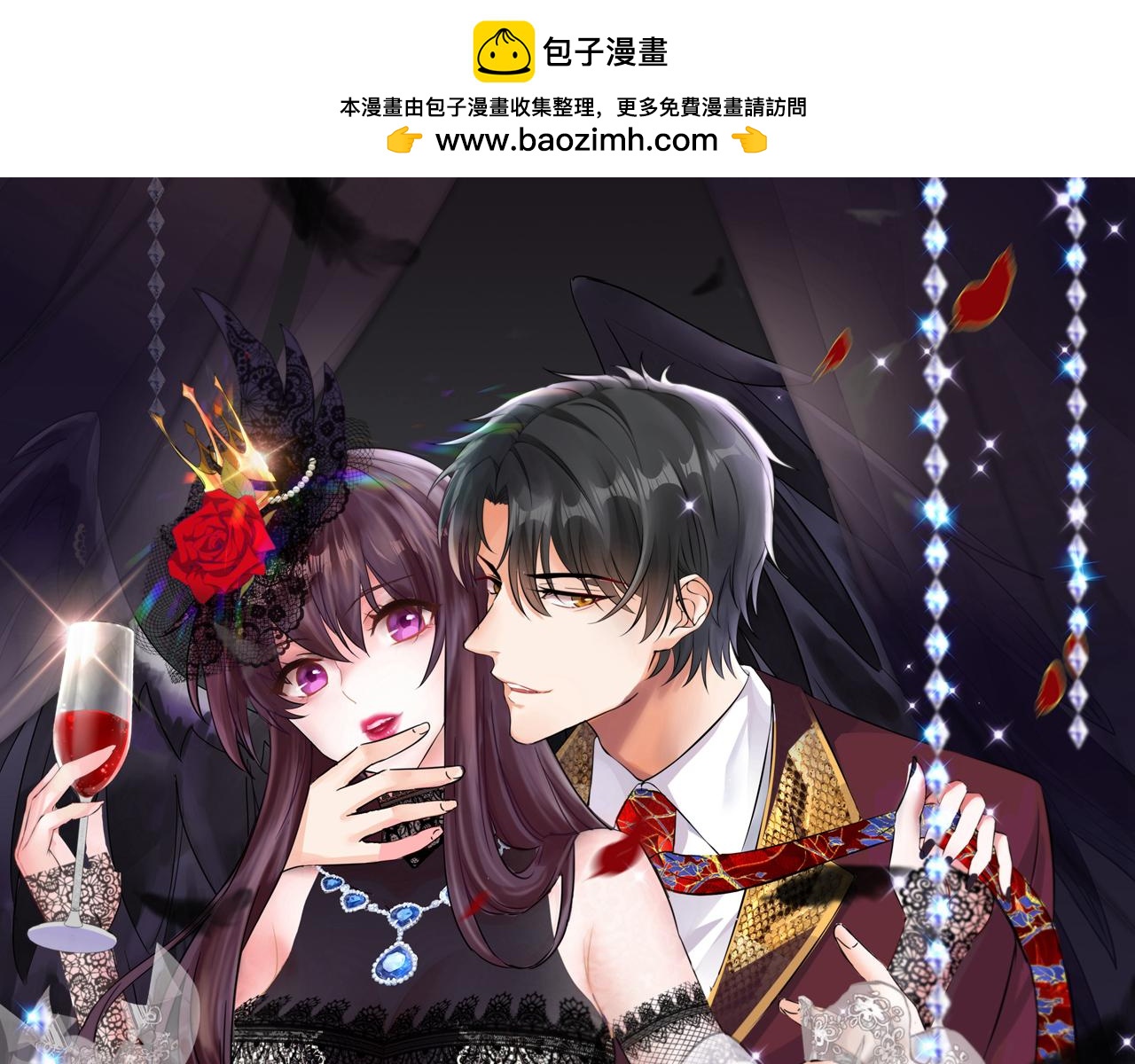 重生空間：大小姐不好惹 - 第403話 天……天靈根？！(1/3) - 1