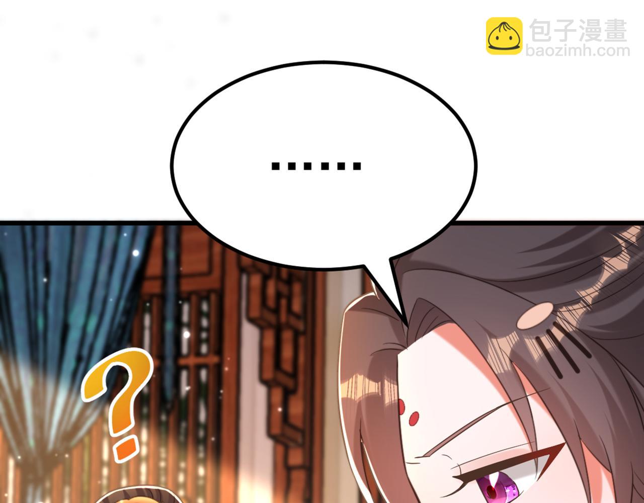 重生空間：大小姐不好惹 - 第403話 天……天靈根？！(1/3) - 5