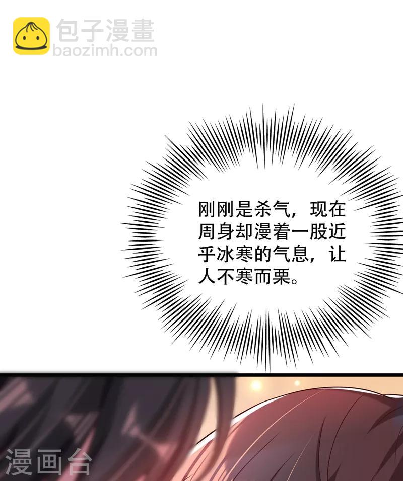 重生空間：豪門辣妻不好惹 - 第63話 林素兒，我喜歡你 - 2