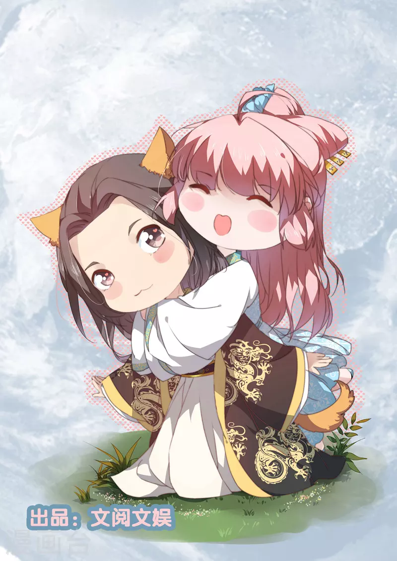 重生醫妃很癡情 - 第83話 今生有緣無分 - 1