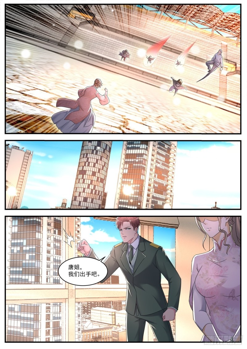 重生之都市修仙 - 第570回 - 1