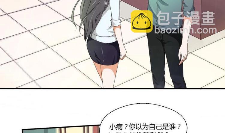 重生之老子有截金箍棒 - 第7話 黃金百公斤 - 2