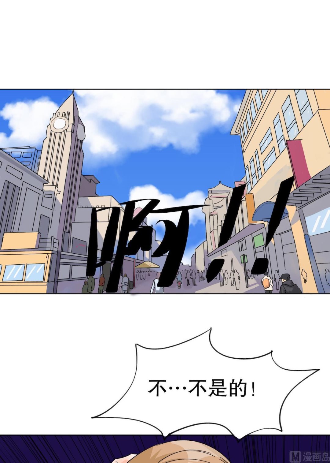 重生之名門豪妻 - 第2話 復仇的開始 - 1