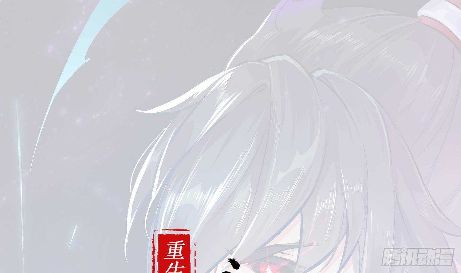 重生之魔尊當道 - 第86話 胡大帥之父，名爲…(1/2) - 1