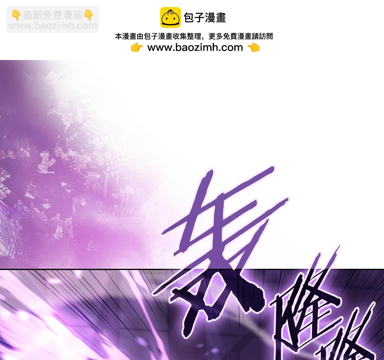 重生之我在魔教耍長槍 - 第239話 神化境(1/4) - 2