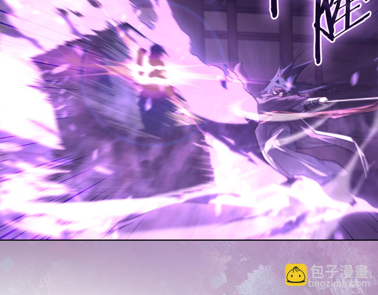 重生之我在魔教耍長槍 - 第239話 神化境(1/4) - 3