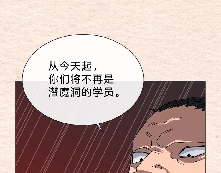 重生之我在魔教耍長槍 - 第36話 參見教主(1/2) - 1