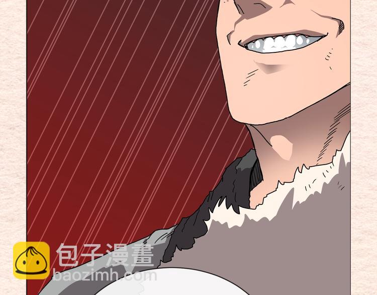 重生之我在魔教耍長槍 - 第36話 參見教主(1/2) - 2
