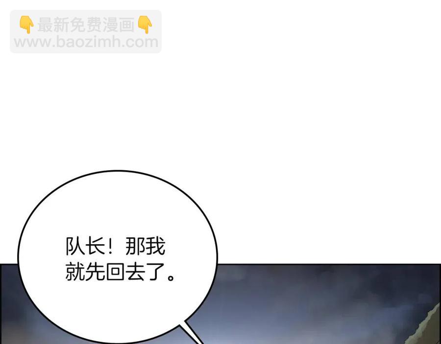 重生之我在魔教耍長槍 - 第78話 魔君刺客(1/4) - 4
