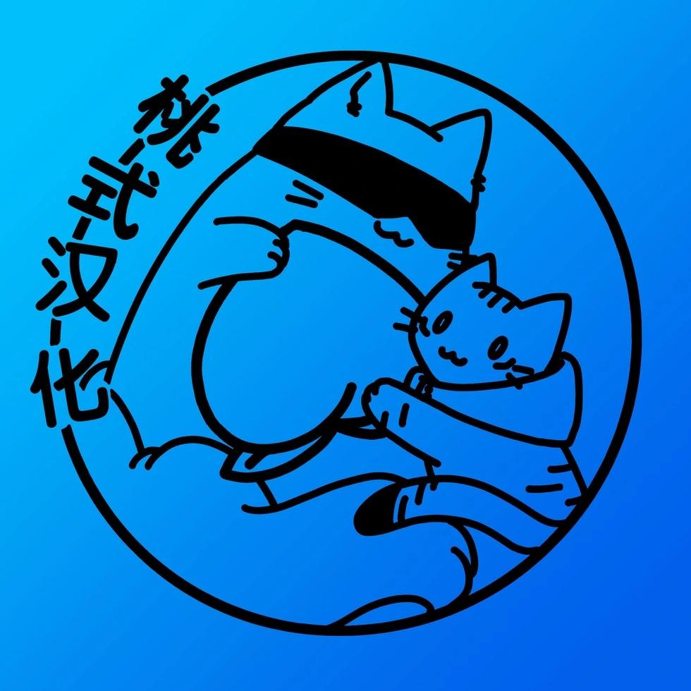 咒術回戰 - 第253話 - 1