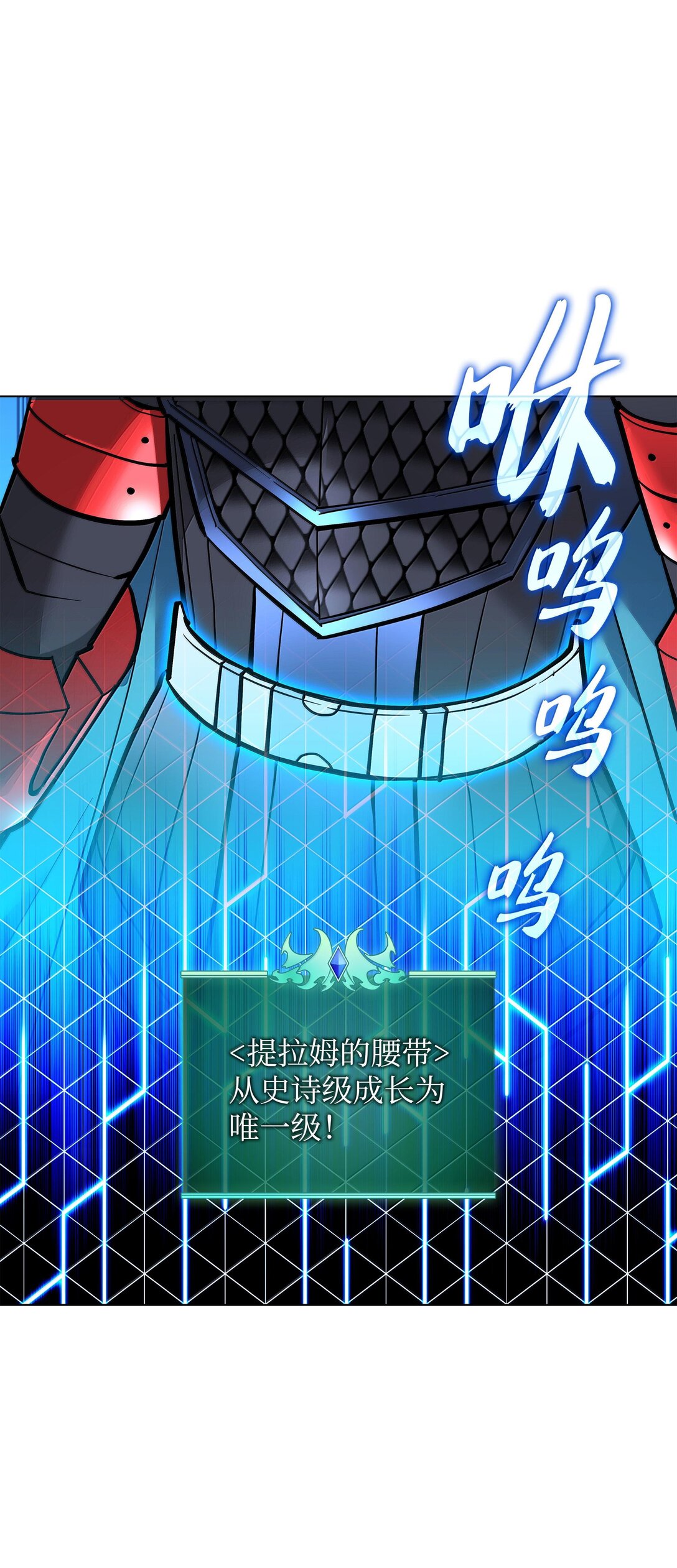 裝備我最強 - 227 血雨(1/3) - 1
