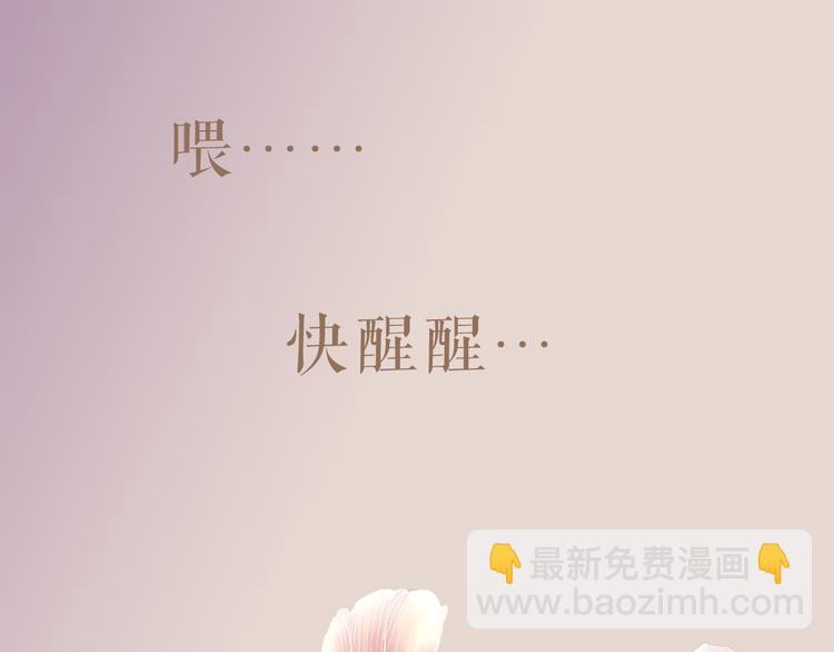 主編的牀 - 第5期 卞麗君(1/3) - 2