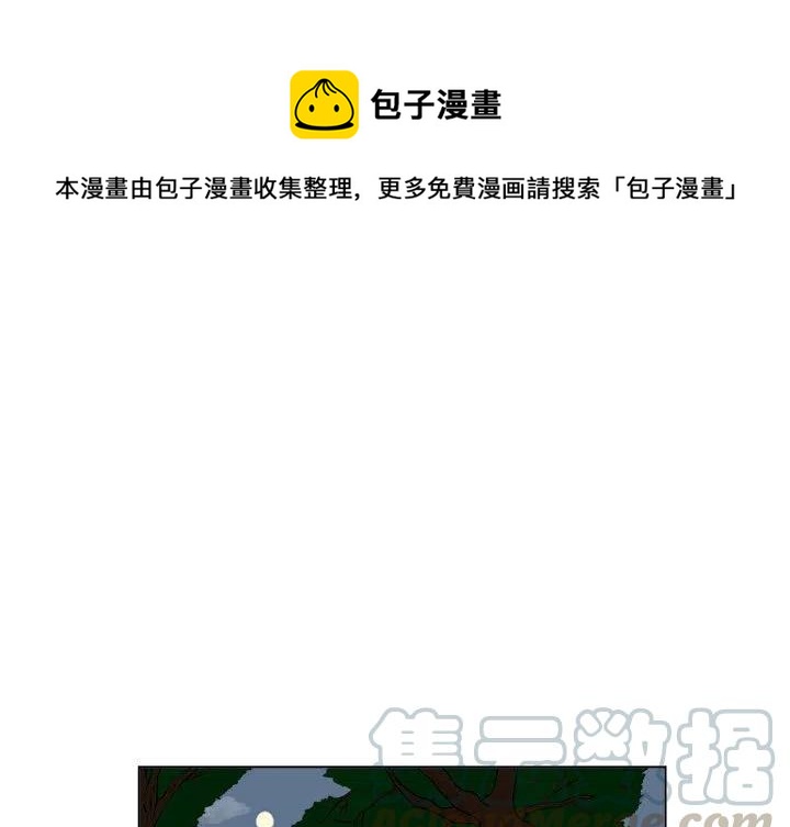 追兇 - 4(1/2) - 1