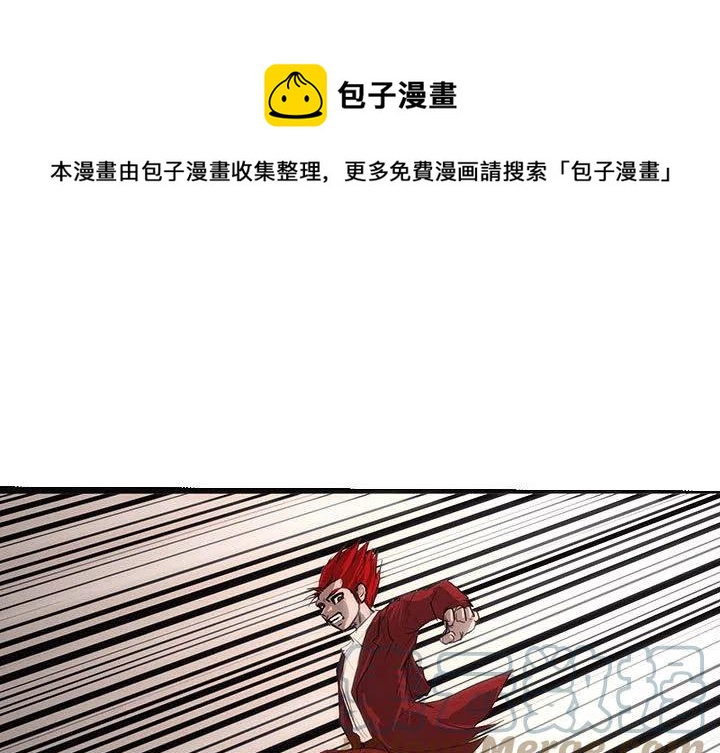 諸神戰紀 - 52(1/3) - 1
