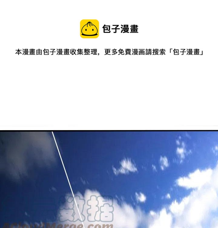 諸神戰紀 - 54(1/4) - 1
