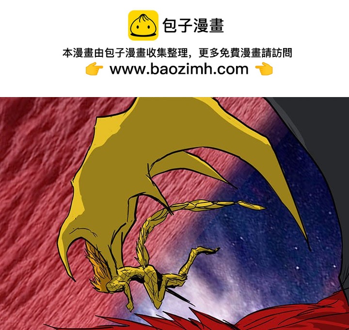 諸神戰紀 - 94(1/2) - 2