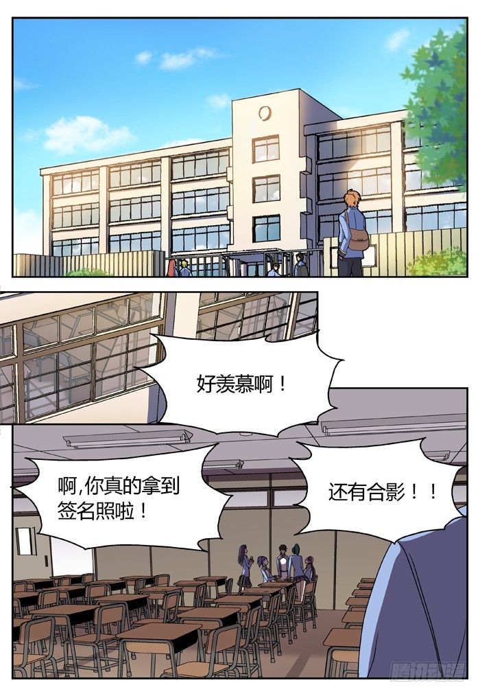燭天龍姬 - 黑暗祭歌（4） - 1