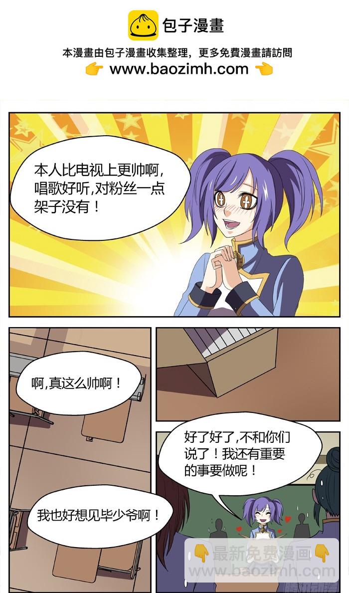 燭天龍姬 - 黑暗祭歌（4） - 2