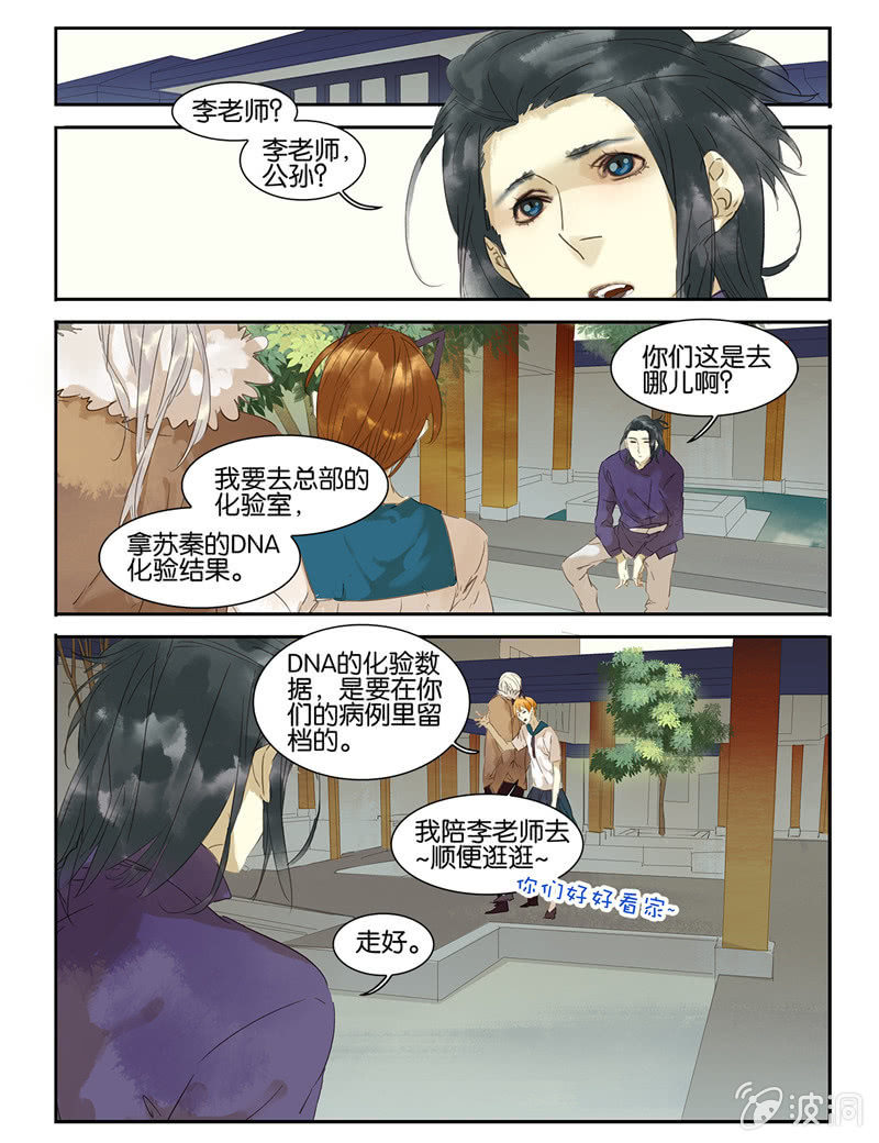 諸子37區 - 22 - 1