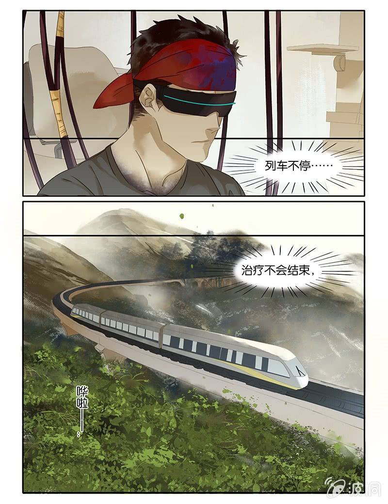 諸子37區 - 60 - 2