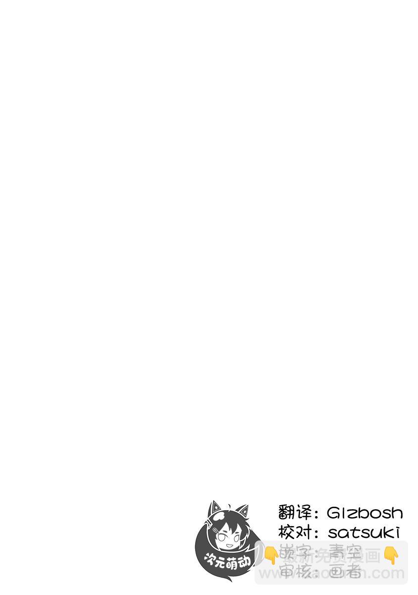 紫電改的真紀 - 17話 - 2