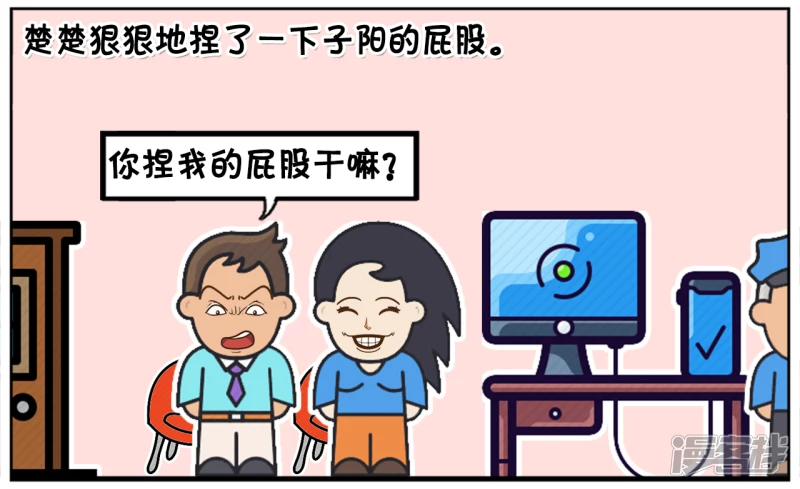 子陽簡筆畫 - 子陽跟楚楚去領結婚證 - 2