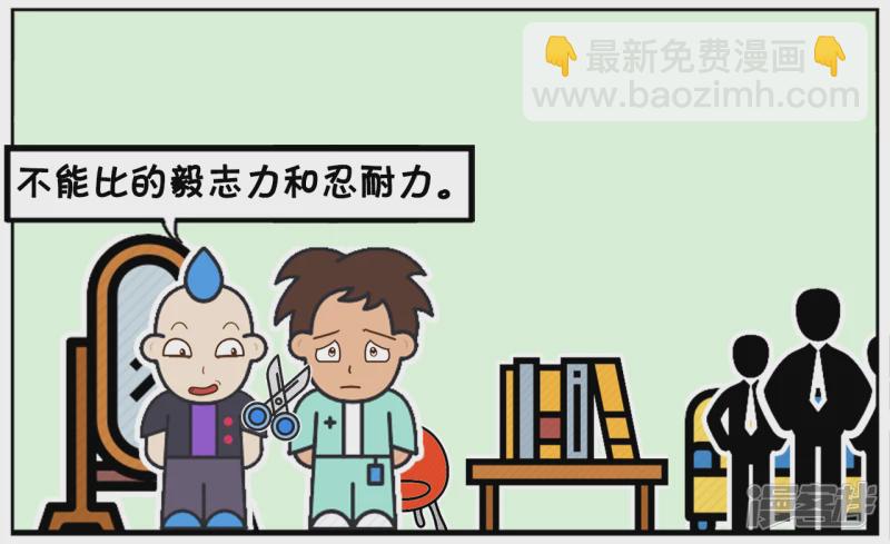 子陽簡筆畫 - 減肥成功的女人是一位強悍的人 - 1