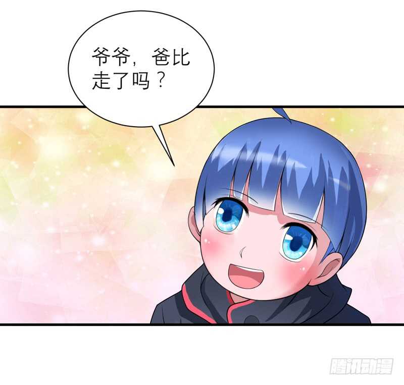總裁的替嫁新娘 - 第116話 新的考驗 - 2