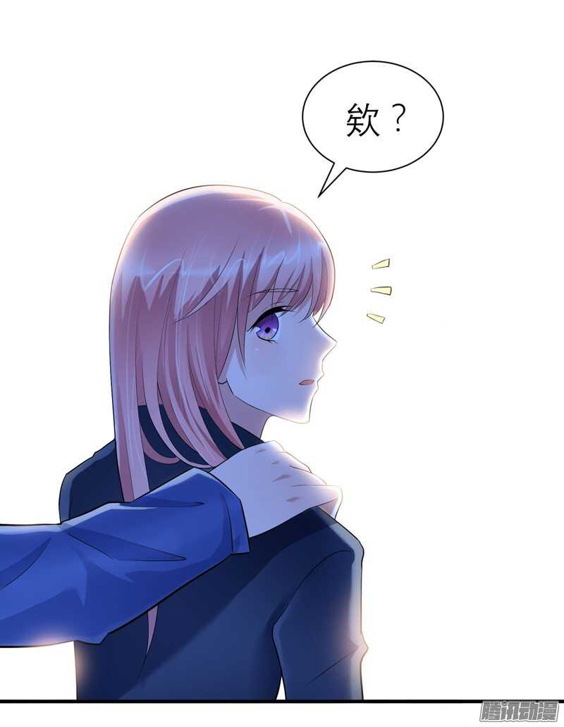 總裁的替嫁新娘 - 第54話 離開吧，若笑笑 - 2