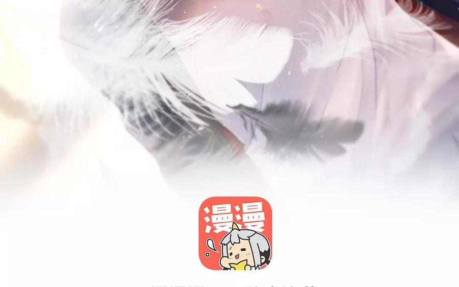總裁想靜靜 - 第161話 送禮物原來很簡單(1/2) - 3
