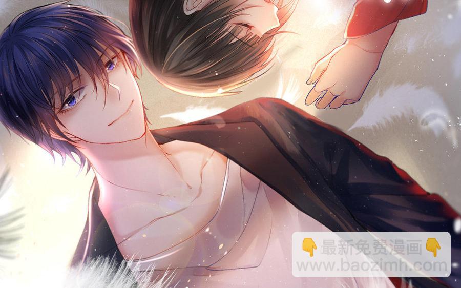 總裁想靜靜 - 完結篇 吻(1/2) - 2