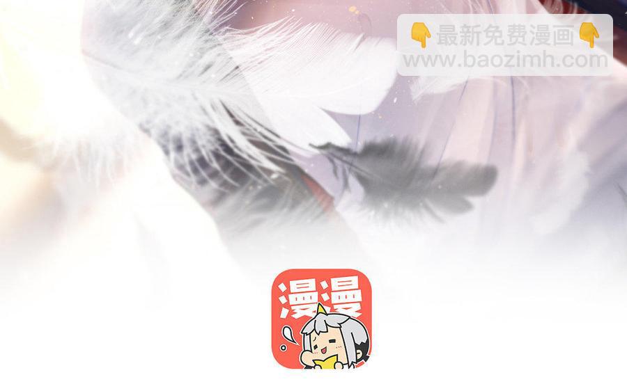 總裁想靜靜 - 完結篇 吻(1/2) - 3