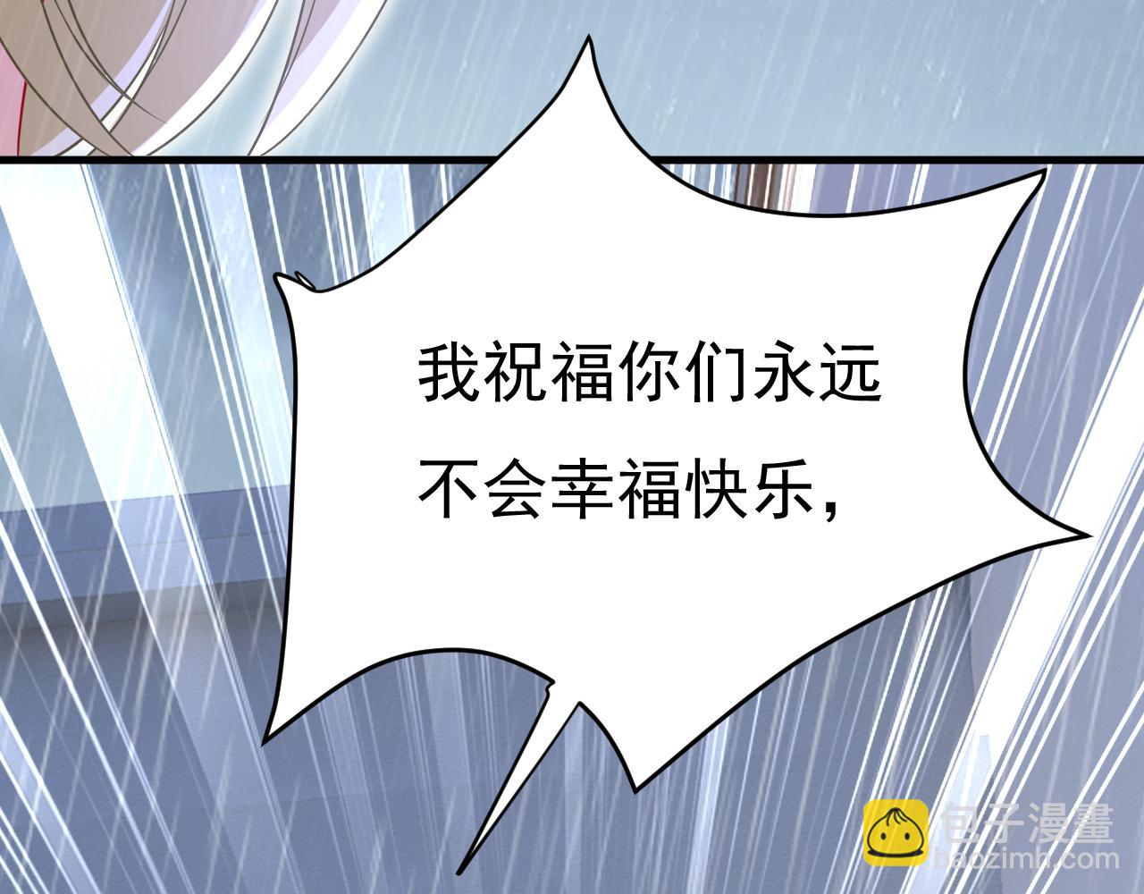 總裁在上 - 第464話 這一次，徹底死心了(1/3) - 2