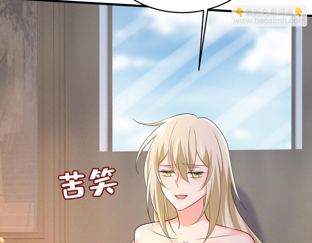 总裁在上 - 第490话 双胞胎弟弟？(1/2) - 3