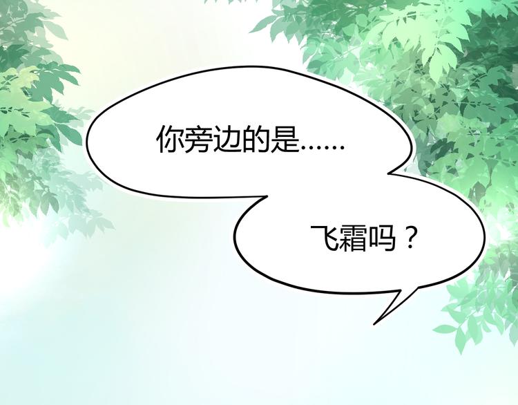 總有刁民想害朕 - 第16話 得到BUFF！(1/3) - 4