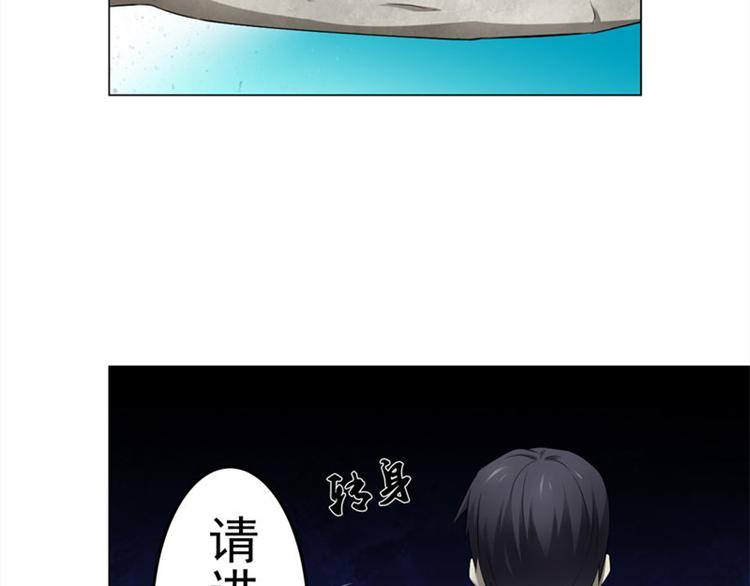 罪案者 - 第6話 合租(2/2) - 2