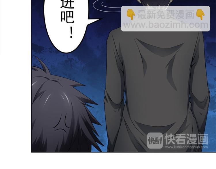 罪案者 - 第6話 合租(2/2) - 3