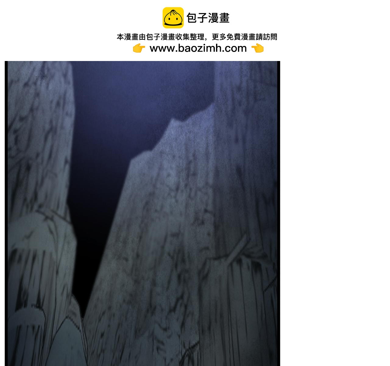 醉蝶冷月 - 第50話 走火入魔(1/4) - 2