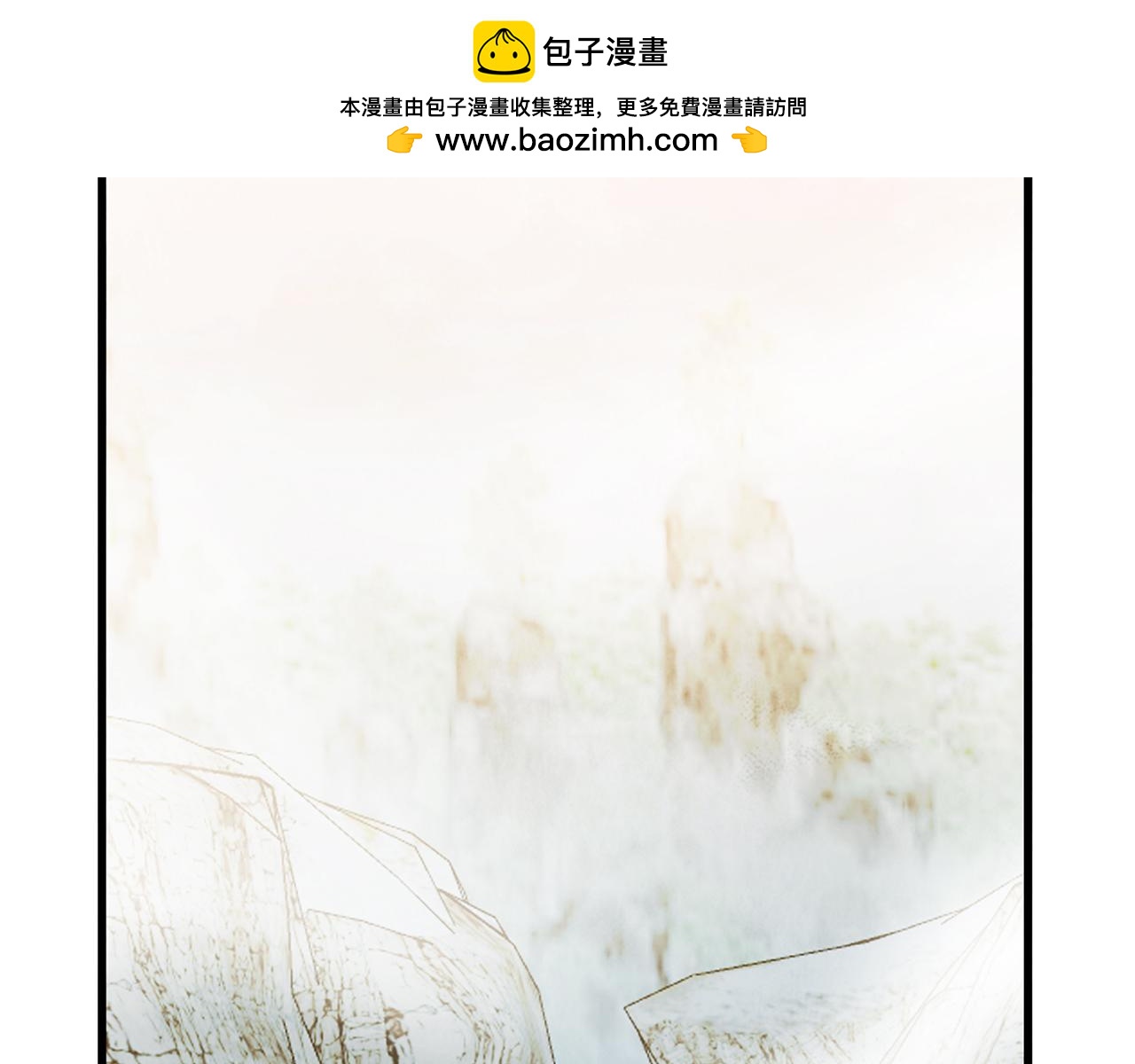 醉蝶冷月 - 第66話 據爲己有(1/3) - 2